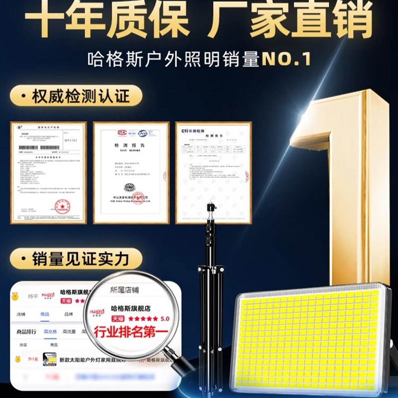 户外羽毛球照明灯室外球馆专用晚上超亮大面积充电便携移动led灯