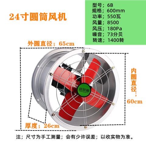 强力工业风机纯铜电机换气扇排气厂房换气养殖新风抽油烟风机