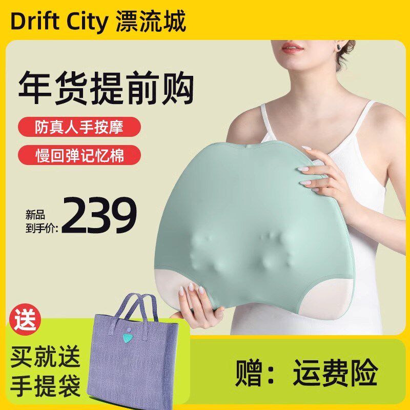 办公室靠腰电动按摩车载腰椎间盘突出按摩专用护腰座椅子一体靠垫图片