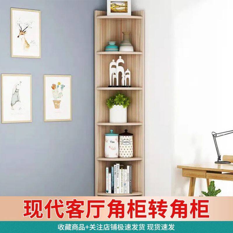 角柜客厅角柜转角柜酒柜墙角柜三角置物架储物柜多功能柜子摆物柜