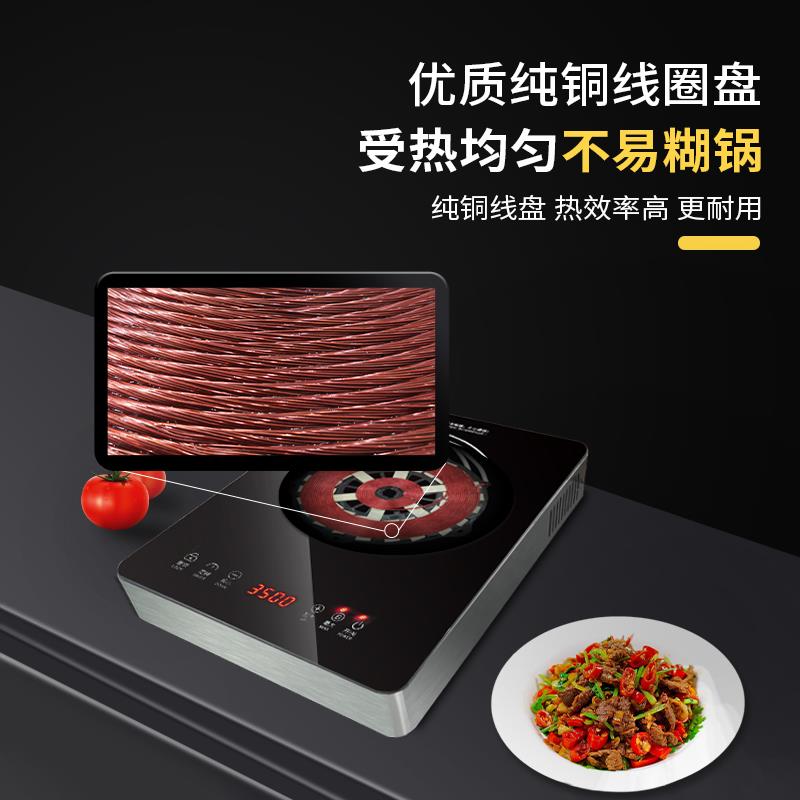 康曌商用电磁灶大功率餐厅酒店后厨高汤炉商场饭店专用触摸电磁炉
