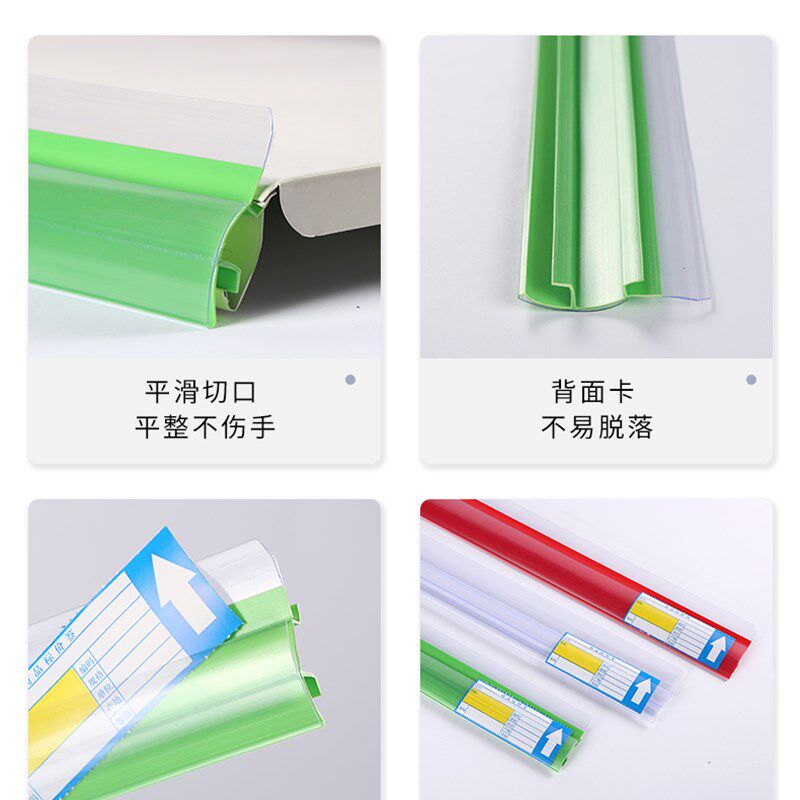 超市价格牌老式货架标价条价格牌货架附件/货架配件/