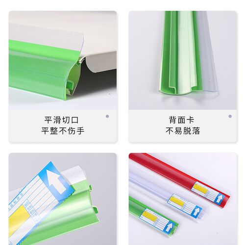 超市价格牌老式货架标价条价格牌卡条价格牌标签条透明塑料条围栏