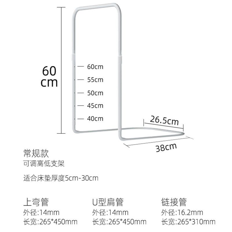 可调高度儿童床边防护栏通用防摔床侧围栏支架120cm以下婴童使用