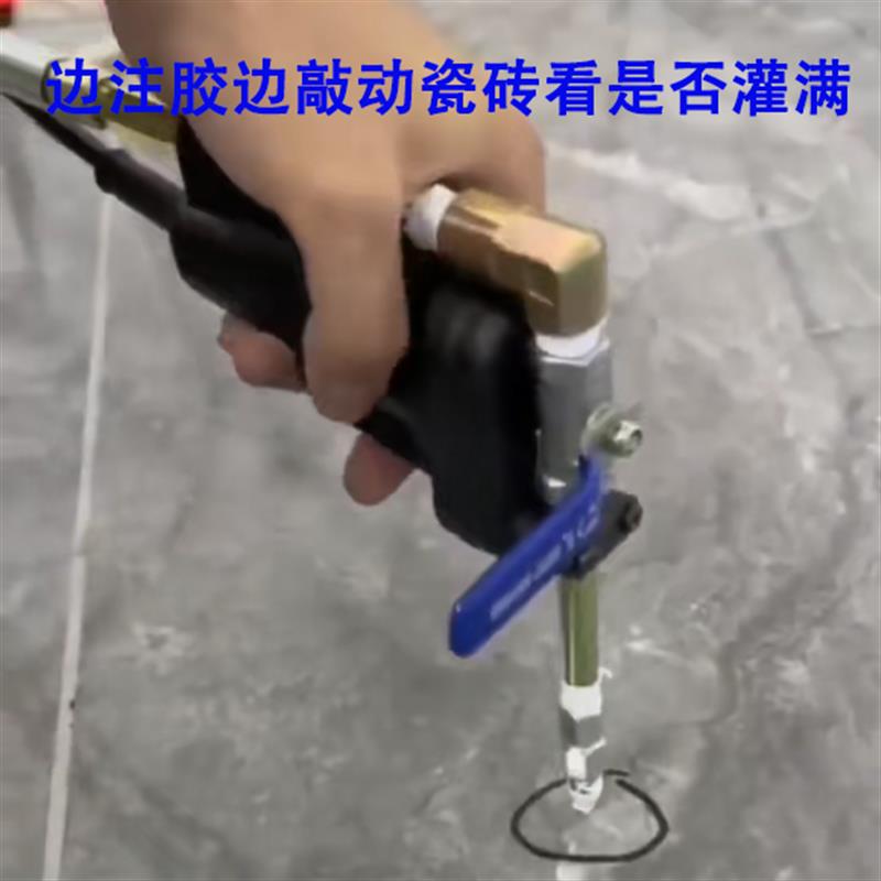 瓷砖空鼓高压注浆机石材地砖填充灌浆枪墙体空鼓修复注浆神器钻头