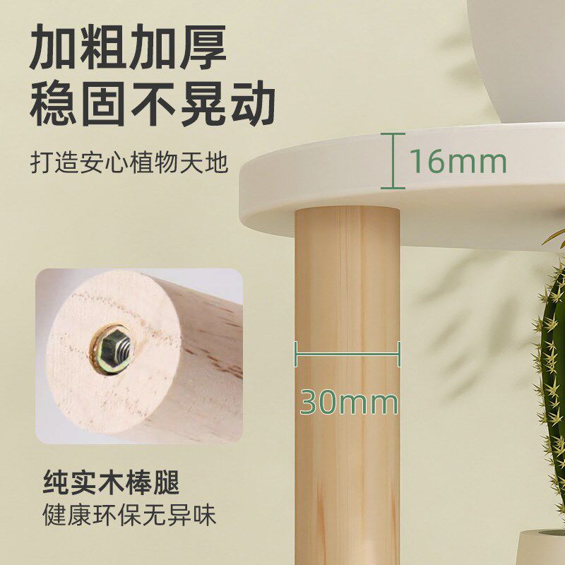 桌面花架小型绿植置物架窗台多肉迷你小木架多层阳台植物摆放架