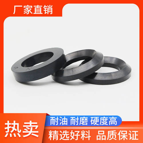 V型组合油封橡胶组合密封圈耐高温油封轴用液压油缸v型橡胶密封圈