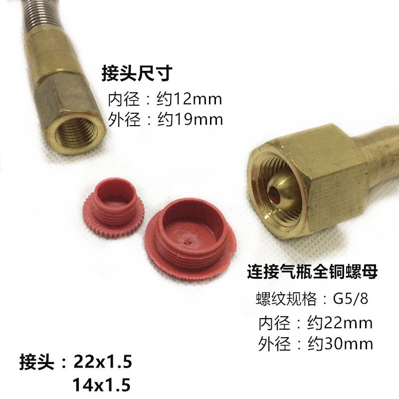 不锈钢足1米过气管氩气瓶充气阀充气软管 专用大瓶接小瓶连接器