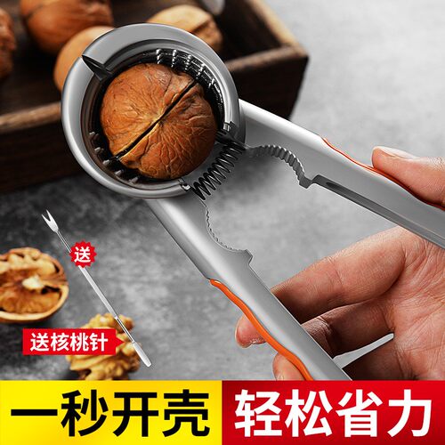 多功能开核桃坚果的神器山核桃夹子剥壳器工具家用栗子小榛子钳子
