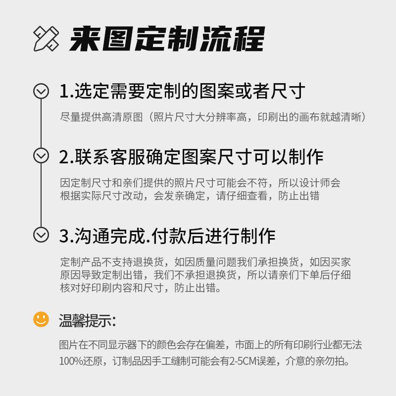 来图定制LOGO创意广告个性工作室背景隔断明星二次元遮光卧室窗帘