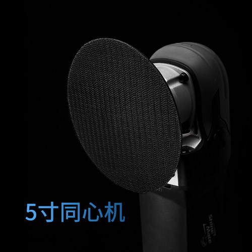 炫美ShineMate同心抛光机5寸车用汽车美容抛光工具家用直心机套装