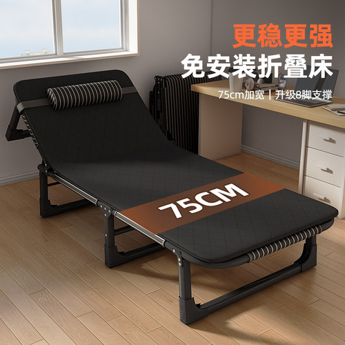 折叠床单人午休神器办公躺椅家用简易成人午睡行军户外小床陪护床