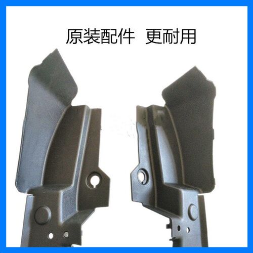 适配CS75叶子板上盖板前杠翼子板侧饰件CS75PLUS侧围机舱装饰件板