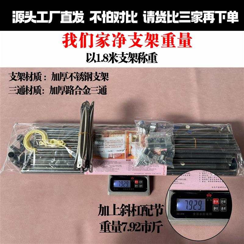 全金属老式实用四柱蚊帐加粗密厚不锈钢支架送风扇杆落地一体牀架
