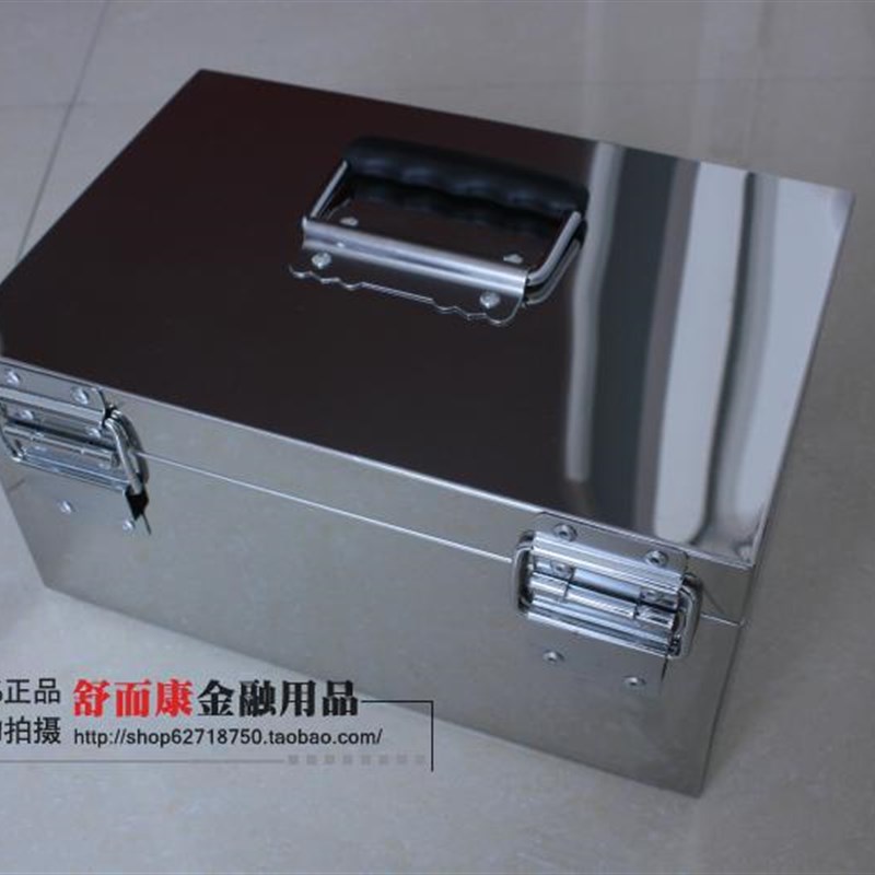 印章收纳盒不锈钢大号印章箱 密码锁钱盒铁箱子票据箱手提钱箱字