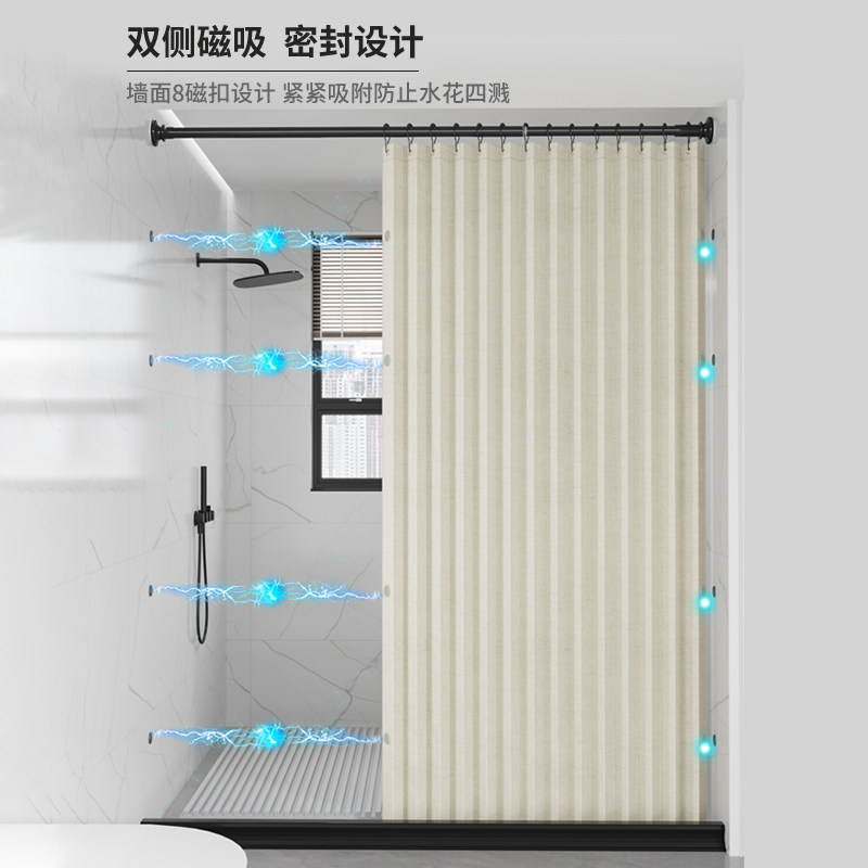 免打孔磁吸浴帘 浴室干湿分离隔断 北欧风格防水拉帘 可伸缩浴帘