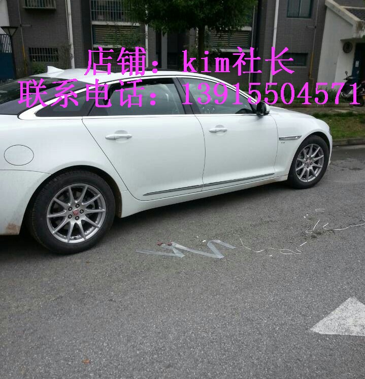 捷豹XJL XF 旅行版车门镀铬防撞装饰亮条 改装专用车身饰条防擦条