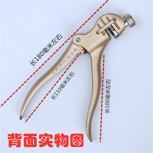 多档调节锯路钳 锯片拨齿工具 锯齿修整钳 锯条修磨特制钳子