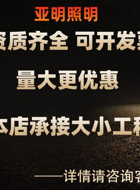 亚明led鳍片工矿灯厂房工厂灯工业灯室内车间篮球场照明灯超亮