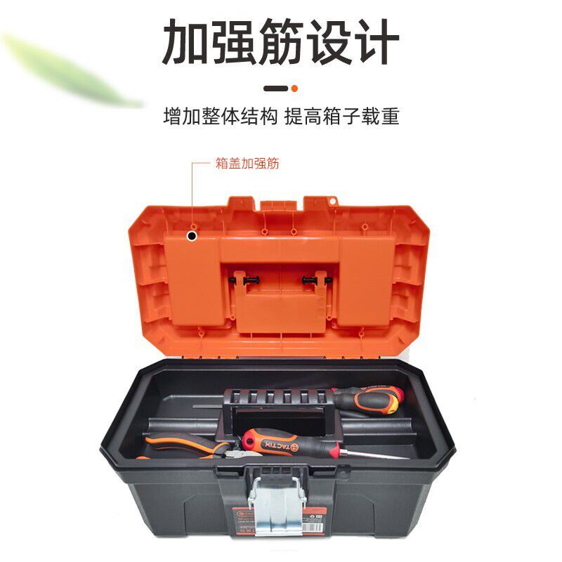 ()工具箱塑料家用工具箱盒工具收纳箱双层五金工具箱320111