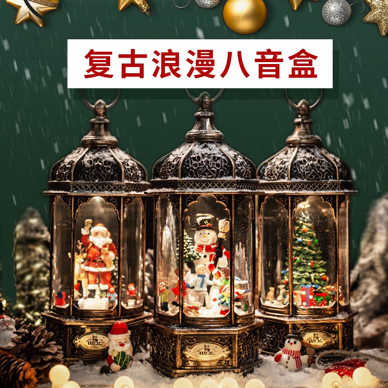 音乐盒圣诞树老人水晶球风灯八音盒旋转飘雪女生儿童圣诞节礼物