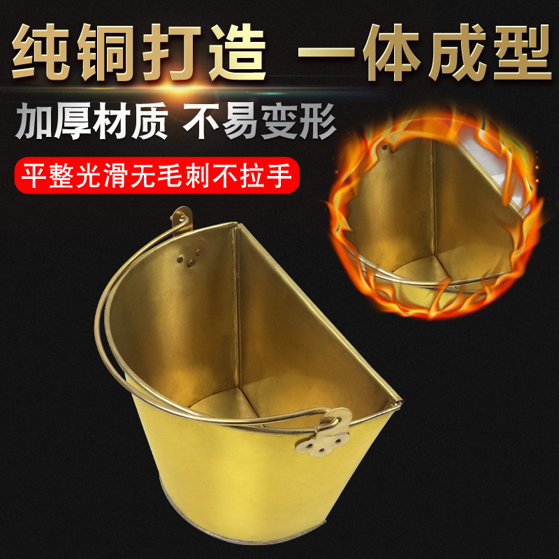 防爆铜半圆消防桶壁挂式铜制消防沙桶扁形防静电加厚铜桶防爆铜桶
