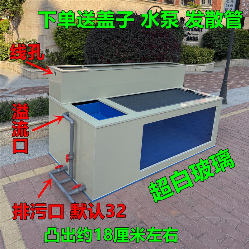 超白玻璃侧过滤鱼缸锦鲤缸观赏鱼缸地缸轻体鱼缸上过滤水循环系统