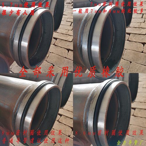 企力牌导管密封O型圈 钻机专用橡胶垫圈 可客制化多尺寸密封胶圈