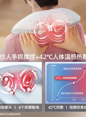 立昌肩颈按摩器颈椎披肩腰部背部斜方肌脖子揉捏按摩仪家用