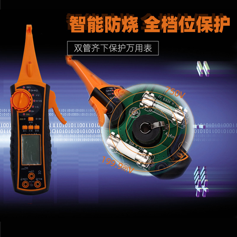 汽车万用表修车专用数字汽修高精度电工佳迅汽车电路检测仪MS9311