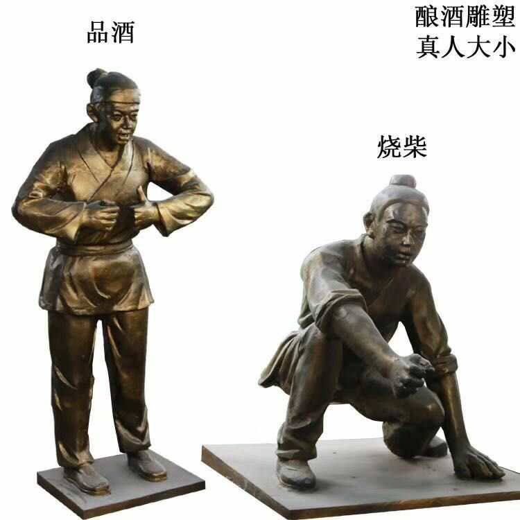 石膏设计定制古代人物酿酒场景雕塑定做制酒工序雕像酒厂招牌摆件