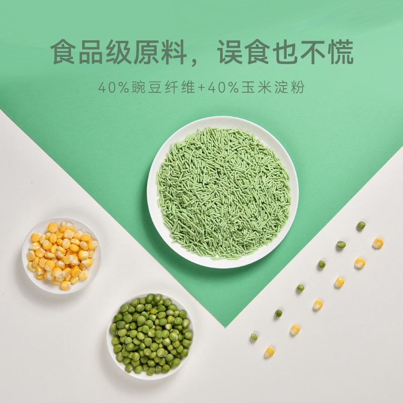 猫可丽豆腐猫砂绿茶味除臭无尘可冲厕纯植物猫砂祛味幼猫成猫专用