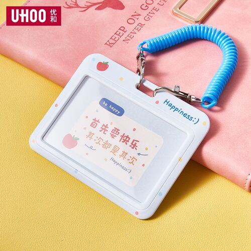 UHOO优和学生卡套校牌带挂绳校卡公交卡接送卡幼儿园校园卡证件保