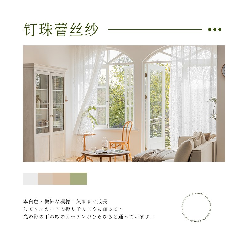 韩式田园复古蕾丝纱帘飘窗窗纱白纱橱窗隔断波浪花边卧室阳台窗帘
