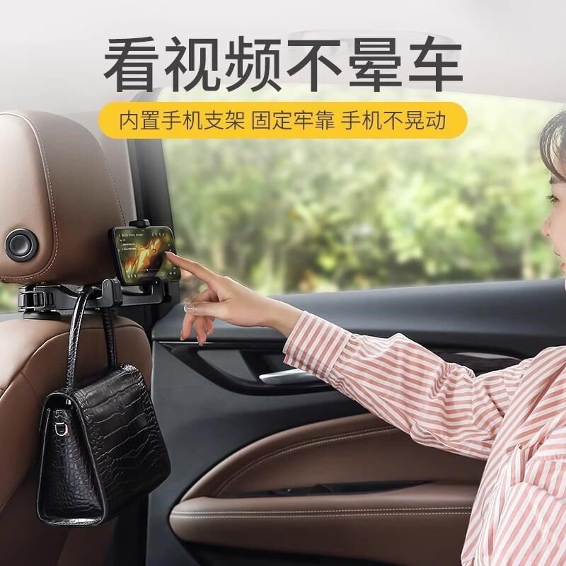 汽车挂钩座椅背车用挂勾旋转隐藏隐形坐椅车载头枕后背后排座钩子