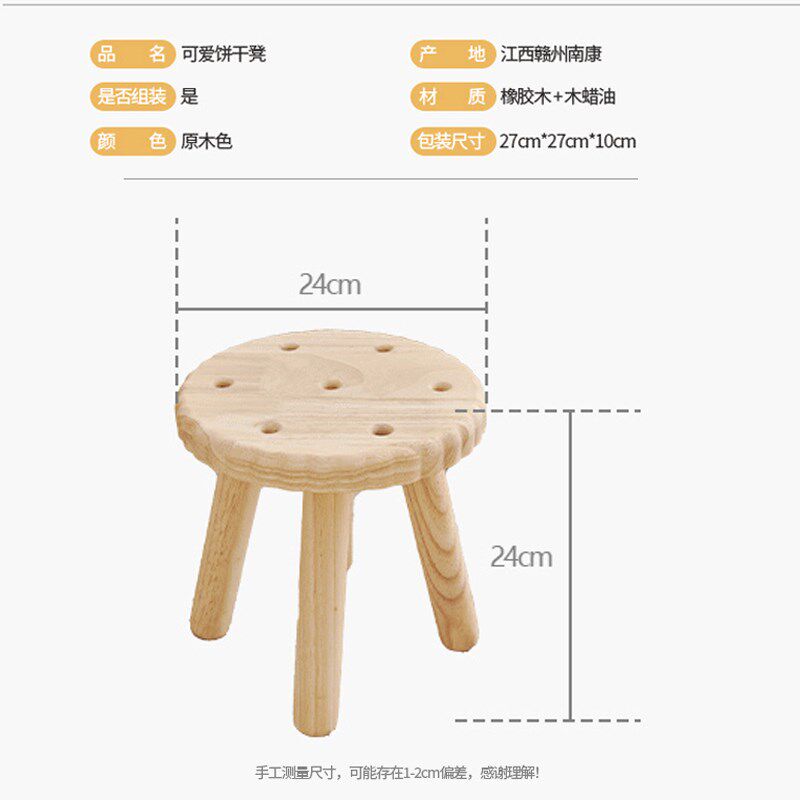 实木提手凳儿童板凳方凳矮凳换鞋凳家用卡通客厅小椅子宝宝办公椅