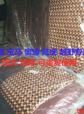 汽车防护座椅套 保护新车出厂整车保护套 一次性高压全车七件套