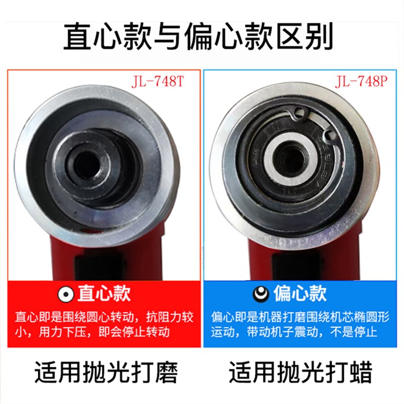 气动砂纸研磨机2寸干磨机偏芯直心金属抛光打磨去毛刺汽车打蜡