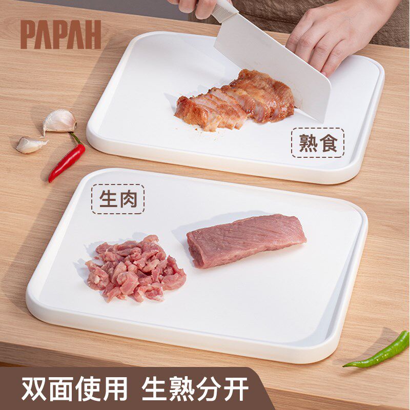 切菜板创意防滑家用斜面沥水辅食水果案板双面厨房塑料刀板砧板