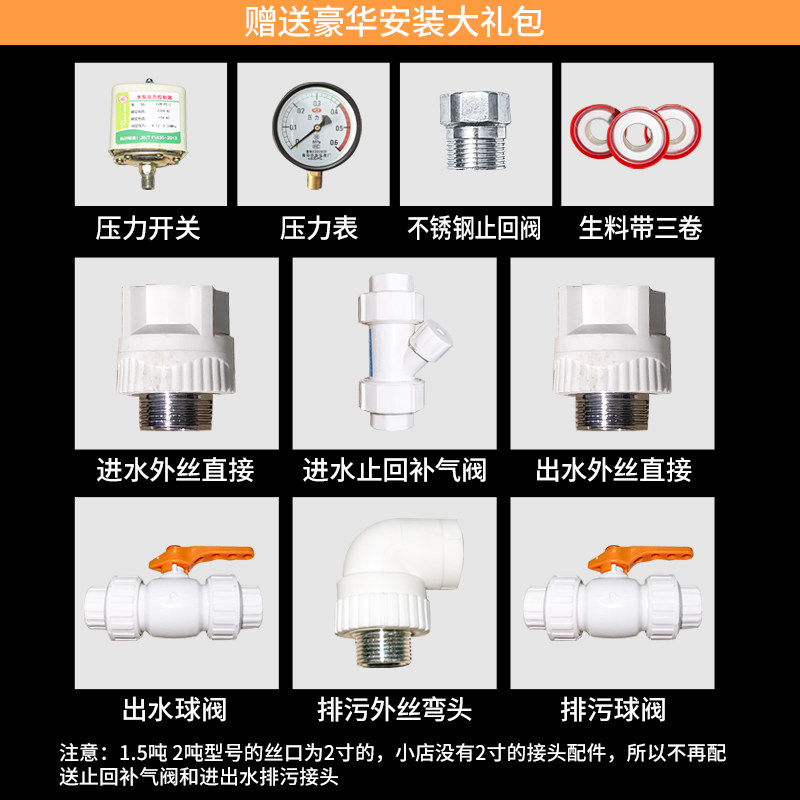 加厚搪瓷无塔供水器家用全自动搪瓷压力罐水塔自来水增压储水箱