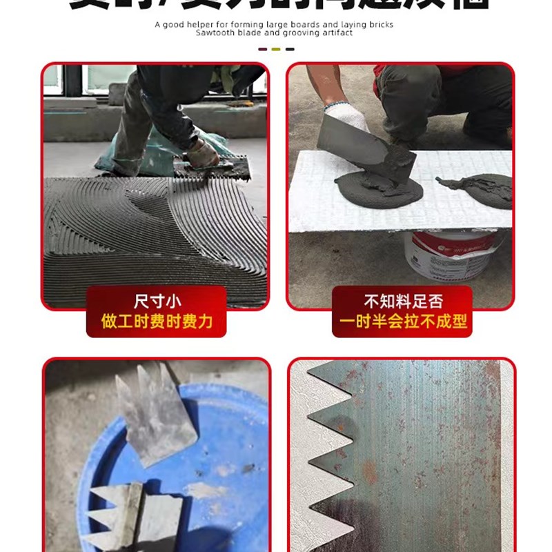 锯齿泥工大全带齿铁板瓦工大板刮抹灰刀瓷砖薄贴刮浆拉槽工具神器