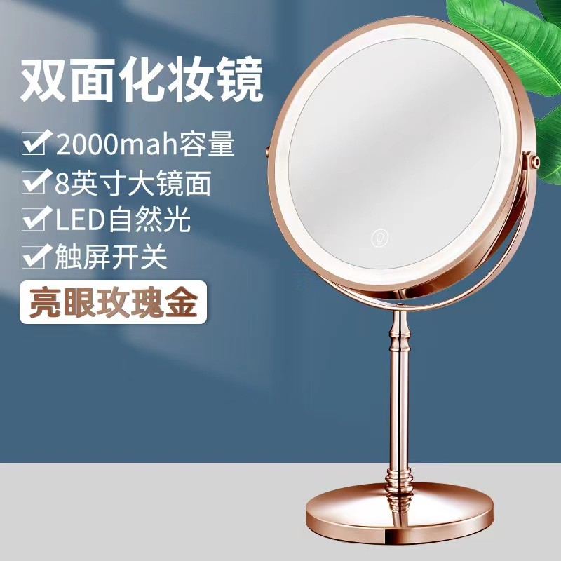 10倍放大LED双面化妆镜升降台式带灯金属镜框黑头清理专用玫瑰金
