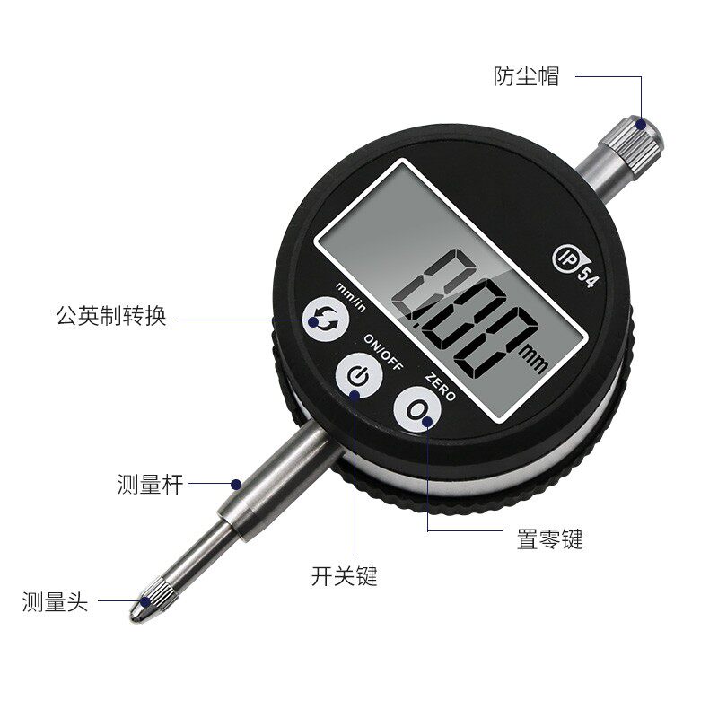 IP54数显指示表 防水防尘防油提帽式数显百分表 触摸式按键千分表
