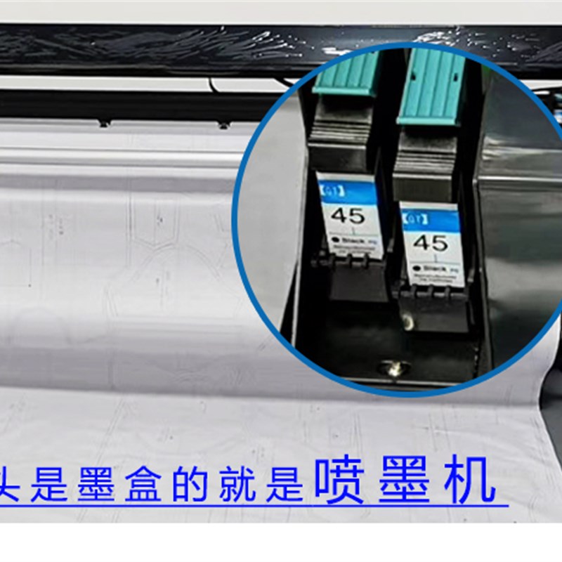 电脑唛架纸 广告字稿纸 打印字模纸 裁剪纸 45-70g服装裁床麦架纸
