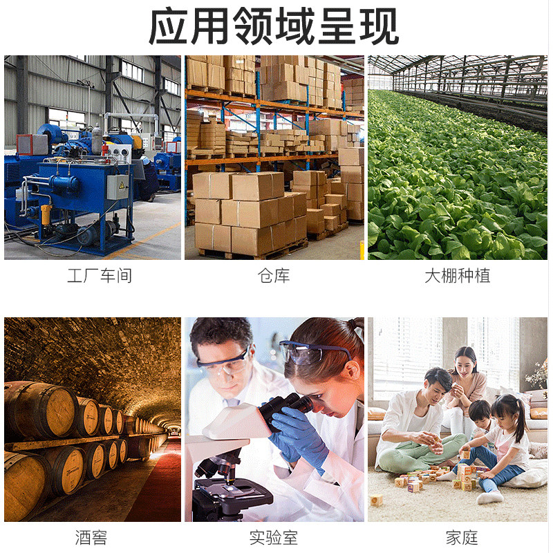 温湿度计室内家用精准电子时间显示器表高精度大屏工业实验室专用