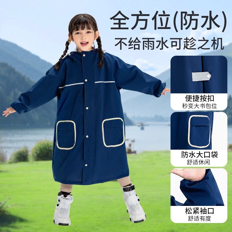 儿童雨衣带书包位长款男孩女童一年级小学生上学专用便捷全身防水