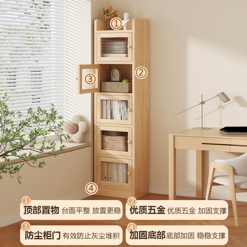 实木书柜学生家用客厅书架落地置物架一体靠墙边小窄柜夹缝收纳柜