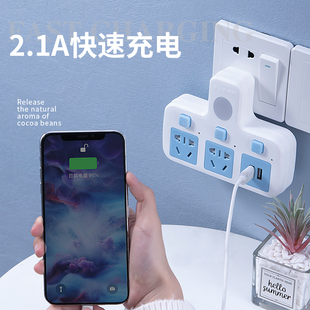 多功能转换器多孔插座带USB独立开关排插板墙壁拓展电源插头家用