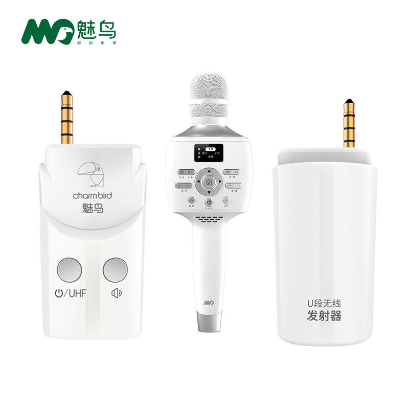 魅鸟U段发射器/接收器小神器五频段无线连接直播K歌录歌专业设备