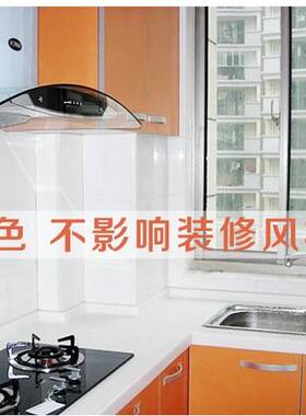橱柜厨房防油贴纸透明耐高温特大号防油烟防火瓷砖贴防水墙纸墙贴